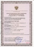 Дэнас официальный сайт denasolm.ru ЧЭНС-01-Скэнар-М в Гатчине купить