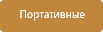 Денас Пкм при грыже позвоночника