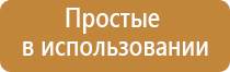 Дэнас Пкм аппарат для лечения