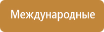 Дэнас Пкм в логопедии