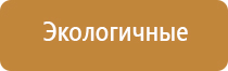 Дэнас Пкм в логопедии