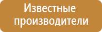 Дэнас Пкм 6 поколение