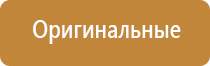 Дэнас Пкм 6 поколение