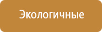 Денас Пкм аппарат для лечения