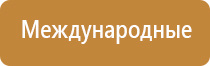 Денас аппарат электроды