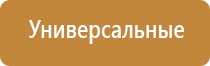 НейроДэнс фаберлик в логопедии