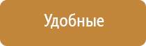 Денас Пкм при шейном Остеохондрозе