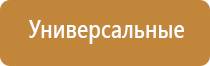 электростимулятор чрескожный универсальный тронитек Дэнас Пкм