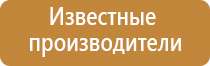 аппарат электростимуляции Дэнас