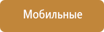 Дэнас Пкм для очков