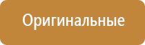 Дэнас Пкм нэйроДэнс в педиатрии