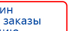 СКЭНАР-1-НТ (исполнение 02.2) Скэнар Оптима купить в Гатчине, Аппараты Скэнар купить в Гатчине, Дэнас официальный сайт denasolm.ru