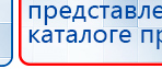 Малавтилин  Крем для лица и тела  купить в Гатчине, Малавтилины купить в Гатчине, Дэнас официальный сайт denasolm.ru